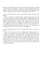 [현대카드-현대커머셜 자소서] General(2026 Internship) 자기소개서 지원서와 2025면접기출-6