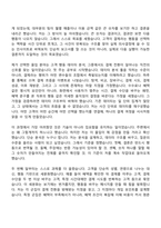 2026 현대카드현대커머셜 General(인턴) 자기소개서와 면접-2
