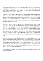 2026 현대카드현대커머셜 General(인턴) 자기소개서와 면접-3