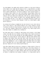 2026 현대카드현대커머셜 General(인턴) 자기소개서와 면접-4