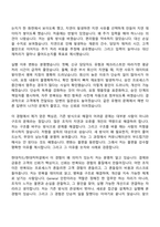 2026 현대카드현대커머셜 General(인턴) 자기소개서와 면접-5