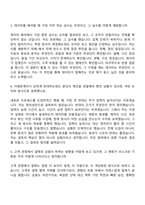 2026 현대카드현대커머셜 General(인턴) 자기소개서와 면접-7