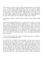 2026 현대카드현대커머셜 General(인턴) 자기소개서와 면접-8