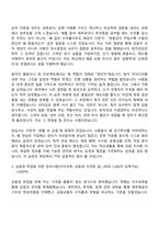 2026 NH투자증권 퇴직연급 지원업무(신입) 자기소개서 지원서와 2025면접기출-3