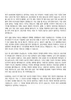 2026 HD현대중공업 생산지원(신입) 자기소개서와 면접-2