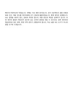 HD현대중공업 함정 설계(2026신입) 자기소개서와 면접-9