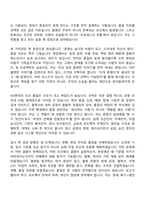HD현대중공업 품질(2026년 신입사원) 자기소개서 자소서 및 면접질문답변-2
