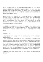 HD현대중공업 품질(2026년 신입사원) 자기소개서 자소서 및 면접질문답변-6