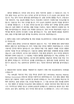 HD현대중공업 품질(2026년 신입사원) 자기소개서 자소서 및 면접질문답변-7