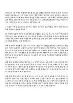 2026 [HD현대오일뱅크] HR 자기소개서 자소서 및 면접-3