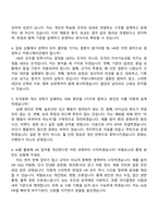 2026 [HD현대오일뱅크] HR 자기소개서 자소서 및 면접-7