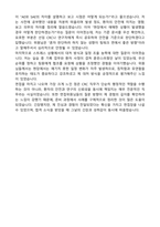임상시험센터 연구간호사 CRC 공채 자기소개서와 면접후기 (합격 자소서)-5