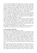 2026 유성선병원 간호사 자기소개서 (합격 자소서)-3