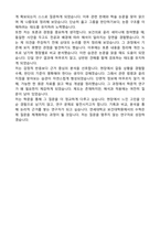 연세대학교 보건대학원 보건의료법윤리전공 학업계획서-3