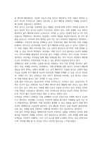 무역학원론 2026년 1학기 중간과제물 무역의 종류를 결제방식에 의해 분류-4