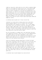 [사회복지법제와실천 2026년 1학기 방송통신대] 1.사회복지법제 학습 의의를 정치의 삼각형과 연계하여 작성하시오 2. 내가 사는 지역에서 사회적위험에 대응하여 제정된 조례를 하나 선정하여 조례의 주요 내용 및 해당 조례에 대한 본인의 생각을 작성하시오-4