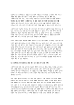 [사회복지법제와실천 2026년 1학기 방송통신대] 1.사회복지법제 학습 의의를 정치의 삼각형과 연계하여 작성하시오 2. 내가 사는 지역에서 사회적위험에 대응하여 제정된 조례를 하나 선정하여 조례의 주요 내용 및 해당 조례에 대한 본인의 생각을 작성하시오-5