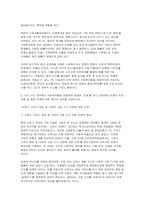 [사회복지법제와실천 2026년 1학기 방송통신대] 1.사회복지법제 학습 의의를 정치의 삼각형과 연계하여 작성하시오 2. 내가 사는 지역에서 사회적위험에 대응하여 제정된 조례를 하나 선정하여 조례의 주요 내용 및 해당 조례에 대한 본인의 생각을 작성하시오-6