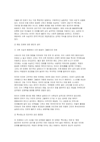 [사회복지법제와실천 2026년 1학기 방송통신대] 1.사회복지법제 학습 의의를 정치의 삼각형과 연계하여 작성하시오 2. 내가 사는 지역에서 사회적위험에 대응하여 제정된 조례를 하나 선정하여 조례의 주요 내용 및 해당 조례에 대한 본인의 생각을 작성하시오-7