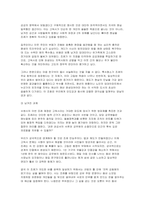 [사회복지법제와실천 2026년 1학기 방송통신대] 1.사회복지법제 학습 의의를 정치의 삼각형과 연계하여 작성하시오 2. 내가 사는 지역에서 사회적위험에 대응하여 제정된 조례를 하나 선정하여 조례의 주요 내용 및 해당 조례에 대한 본인의 생각을 작성하시오-8