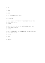 [환경과건강 2026년 1학기 중간과제] B. 전 세계에서 최근 1년(2025년 이후) 간 발생하거나 논란이 된 환경재난 사건 세 가지를 선정하여 현황을 요약하고, 해결방안을 제시해 보시오.-2