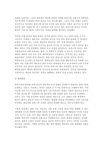 [환경과건강 2026년 1학기 중간과제] B. 전 세계에서 최근 1년(2025년 이후) 간 발생하거나 논란이 된 환경재난 사건 세 가지를 선정하여 현황을 요약하고, 해결방안을 제시해 보시오.-7