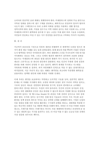 [환경과건강 2026년 1학기 중간과제] B. 전 세계에서 최근 1년(2025년 이후) 간 발생하거나 논란이 된 환경재난 사건 세 가지를 선정하여 현황을 요약하고, 해결방안을 제시해 보시오.-8