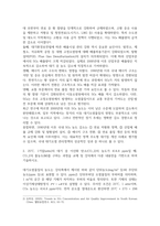 보건환경3 대기오염관리 1990년대 이후 국내 대기 중 이산화 황()의 농도 변화 경향과 그 원인-3