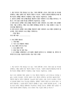 사회복지3 프로그램개발과평가 최근 본인이 가장 관심을 두고 있는 사회 문제 하나를 선택 왜 개인적 위험이 아니라 사회적 위험에 해당하는지-2