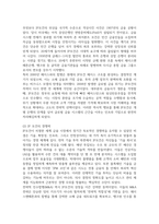 방송중간 다국적기업론 미국의 기업들 중 1920년대부터 지금까지 경영활동을 지속하는 기업-3