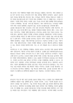 방송중간 다국적기업론 미국의 기업들 중 1920년대부터 지금까지 경영활동을 지속하는 기업-4
