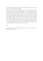 방송중간 다국적기업론 미국의 기업들 중 1920년대부터 지금까지 경영활동을 지속하는 기업-5