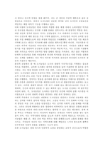 방송중간 도시웰빙농업 현대 사회에 살고 있는 도시민에게 도시농업 활동이 필요한 이유-3