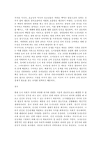 방송중간 도시웰빙농업 현대 사회에 살고 있는 도시민에게 도시농업 활동이 필요한 이유-4