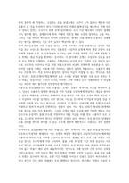 방송중간 무역학원론 무역의 종류를 결제방식에 의해 분류한다면 크게 3가지 화환신용장에 의한 수출입 추심결제방식에 의한 수출입 송금결제방식에 의한 수출입-3