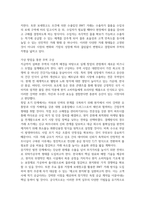 방송중간 무역학원론 무역의 종류를 결제방식에 의해 분류한다면 크게 3가지 화환신용장에 의한 수출입 추심결제방식에 의한 수출입 송금결제방식에 의한 수출입-5