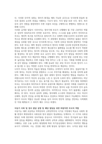 방송중간 부모교육 영아기 발달 영역에 대해 설명하고, 영아기 발달에 적합한 부모의 역할-3
