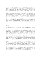 방송중간 산업안전 e 나라지표를 검색하여 우리나라 5인 미만 사업장의 산업재해 현황을 통계표로 작성-5