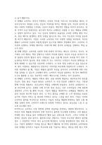 방송중간 소비자행동론 윤리론의 5가지 관점인 의무론 권리론 공리론 정의론 상대주의 개념을 설명-3