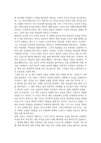 방송중간 영화로생각하기 센과 치히로의 행방불명 작품의 줄거리요약 본인의 감상과 해석-3