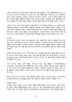 소비자행동론 2026년 1학기 방송통신대 중간과제물)소비자행동론 2026년 1학기 방송통신대 중간과제물)소비자는 욕구충족자, 가치추구자, 배우, 생산자, 영향력 행사자의 관점에서 정의 소비행동 사례 마케팅적 시사점 의무론, 권리론, 공리론, 정의론, 상대주의 개념 등-4