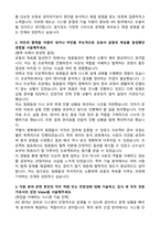 2025 LIG넥스원 IPS 분야 자기소개서와 면접후기-2