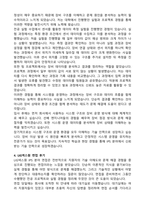 2025 LIG넥스원 IPS 분야 자기소개서와 면접후기-3