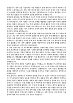 2025 LIG넥스원 IPS 분야 자기소개서와 면접후기-4