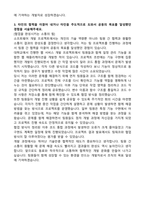 2025년 LIG넥스원 SW 서류합격 자기소개서 (합격 자소서)-3