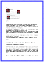 2026 한화엔진 제품설계 자소서 자기소개서 (25최합 인증)-2