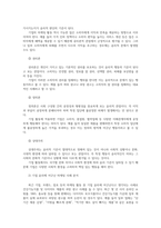 소비자행동론3공통 소비자는 욕구충족자 가치추구자 배우생산자영향력 행사자관점 의무론 권리론공리론 정의론 상대주의 사례 도출하시오00-6