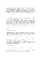 소비자행동론3공통 소비자는 욕구충족자 가치추구자 배우생산자영향력 행사자관점 의무론 권리론공리론 정의론 상대주의 사례 도출하시오00-7