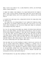 2026 한국지역난방공사 전기(체험형 인턴) 자기소개서 자소서 및 면접질문-5