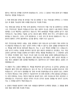 [한화엔진 자기소개서] 영업(AM영업) 2026신입사원 자소서와 면접-4